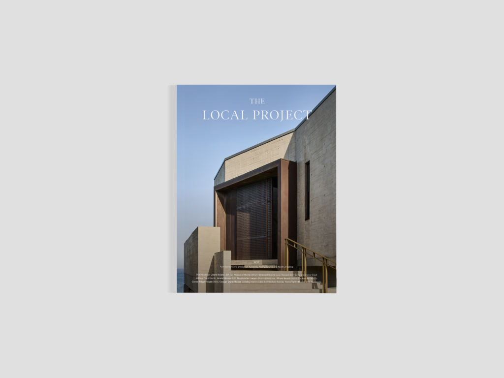 Issue No. 17 -  / The Local Project